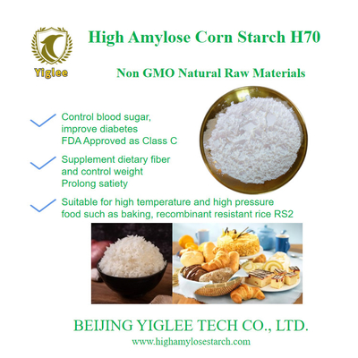 ปักกิ่ง YIGLEE TECH มะเขือเทศเมล็ดอามิลโสสูง H70 ไม่ GMO พรีบิโอติกทนทาน มะเขือเทศเมล็ดอามิลโสสูง เกรดอาหาร